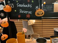 -星巴克臻选(杭州万象城店)