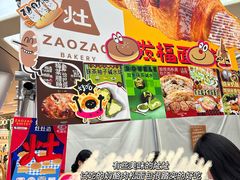 -杭州来福士中心