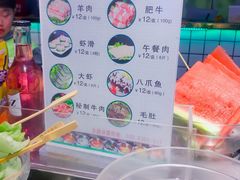 菜单-百品聚旋转火锅(号外店)