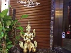-SABAI THAI SPA泰式按摩体验馆(北城天街店)
