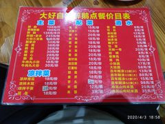 -大自然醉鹅(海珠分店)