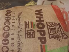 -汉堡王(下沙银泰店)