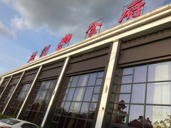 -新灿记大酒楼