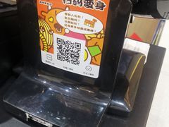 -吉野家(成都时代奥莱店)