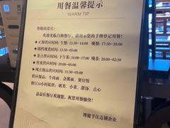 -手佳·水疗汇(嘉益店)