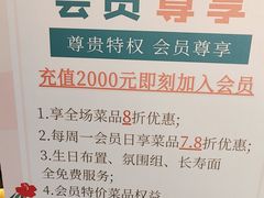 -栾氏荟(柳园店)