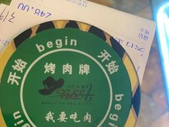 -汉巴味德(大悦城店)