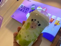 -一只酸奶牛(八一路店)