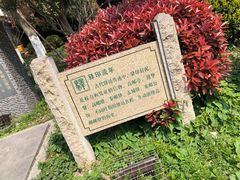 -盂城驿-南门大街