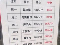 -马凯餐厅(地安门店)