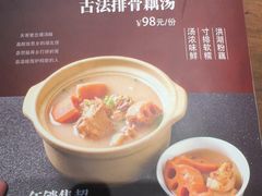 -北京市丰盛中医骨伤专科医院