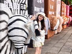 -深圳野生动物园