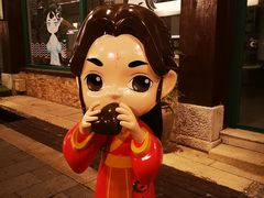 -诗经里