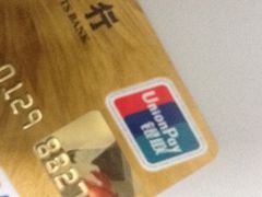 -招商银行(上海外滩支行)