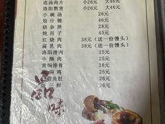 -管记水席老店(仙果市街店)