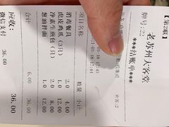 -老苏州大客堂·苏帮菜·松鼠桂鱼·苏州传统小吃(观前街人民商场店)