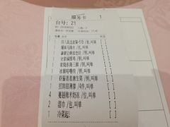 -誉八仙酒楼(静安大悦城店)