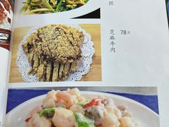 -清真利德顺小老饭庄(复兴路店)
