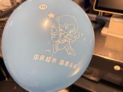 -永辉超市(群众路店)