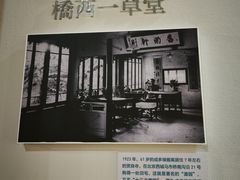 -吉林市博物馆