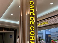 -大家乐(广州花城汇店)