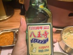 -西塔老太太泥炉烤肉(万柳华联店)