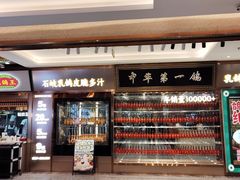 -朱记乳鸽王·非遗石岐乳鸽·全鸽宴(大兴旗舰店)