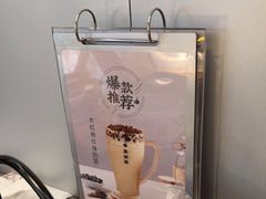 -湊湊火锅·茶憩(南京万象天地店)