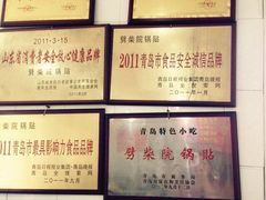 劈柴院锅贴(沈阳路店)-劈柴院锅贴(沈阳路店)