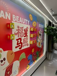 -联合丽格·张菡丽格医疗美容