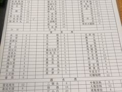 -星鸿社重庆老火锅