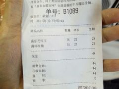 账单-喜茶(上海正大广场店)