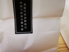 -啊噗吐呦现场烘焙(麦凯乐店)