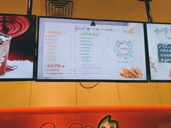 -CoCo都可(嘉定大融城店)