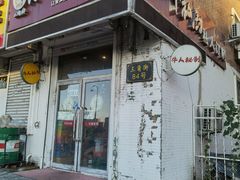 -小千私厨