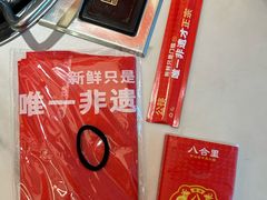 -八合里潮汕鲜牛肉火锅(深圳海岸城店)