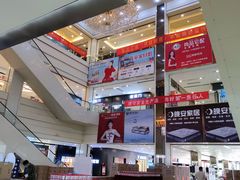 -爱玛裕家居购物广场