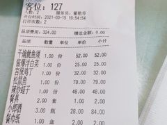 -昱德来·天津菜(河西店)