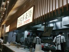 -老碗会·陕西手工面(前海世茂店)