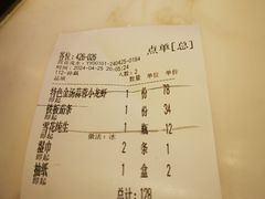 -阿胖龙虾(罍街店)