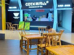 -广州保利时光里(建设大马路店)