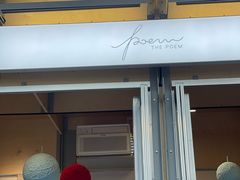 -深圳湾万象城(南山店)