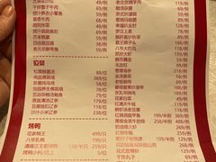-花家怡园