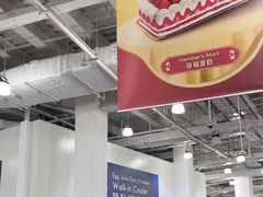 -山姆会员商店(亦庄创意生活广场店)