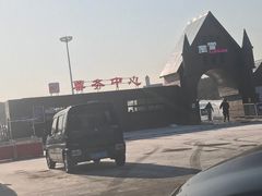 -棋盘山冰雪大世界