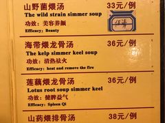 菜单-俏湘厨•地道湘菜(建华南路店)