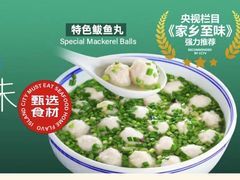 -粥全粥到海鲜家常菜·海肠捞饭(嫩江路店)