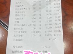 -老苏扬饭店