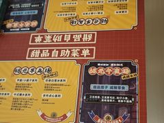 -满记甜品(王府井北京市百货大楼店)