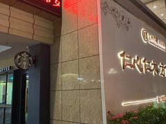 -广州市第一人民医院(院本部)